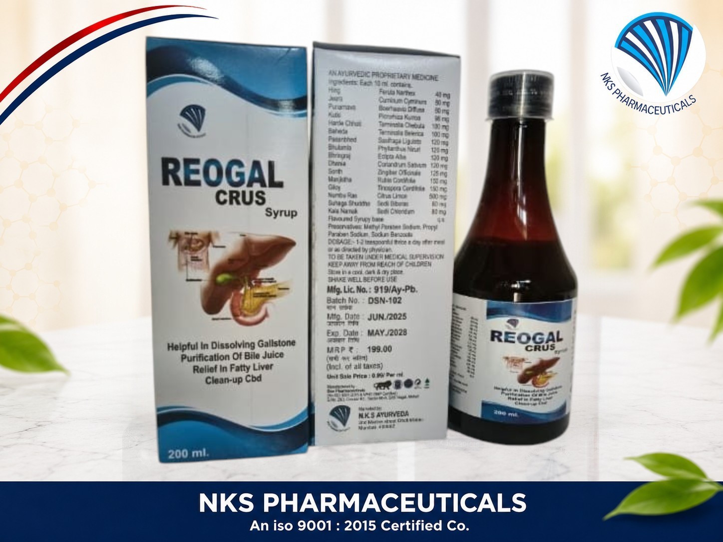 REOGAL CRUS SYRUP